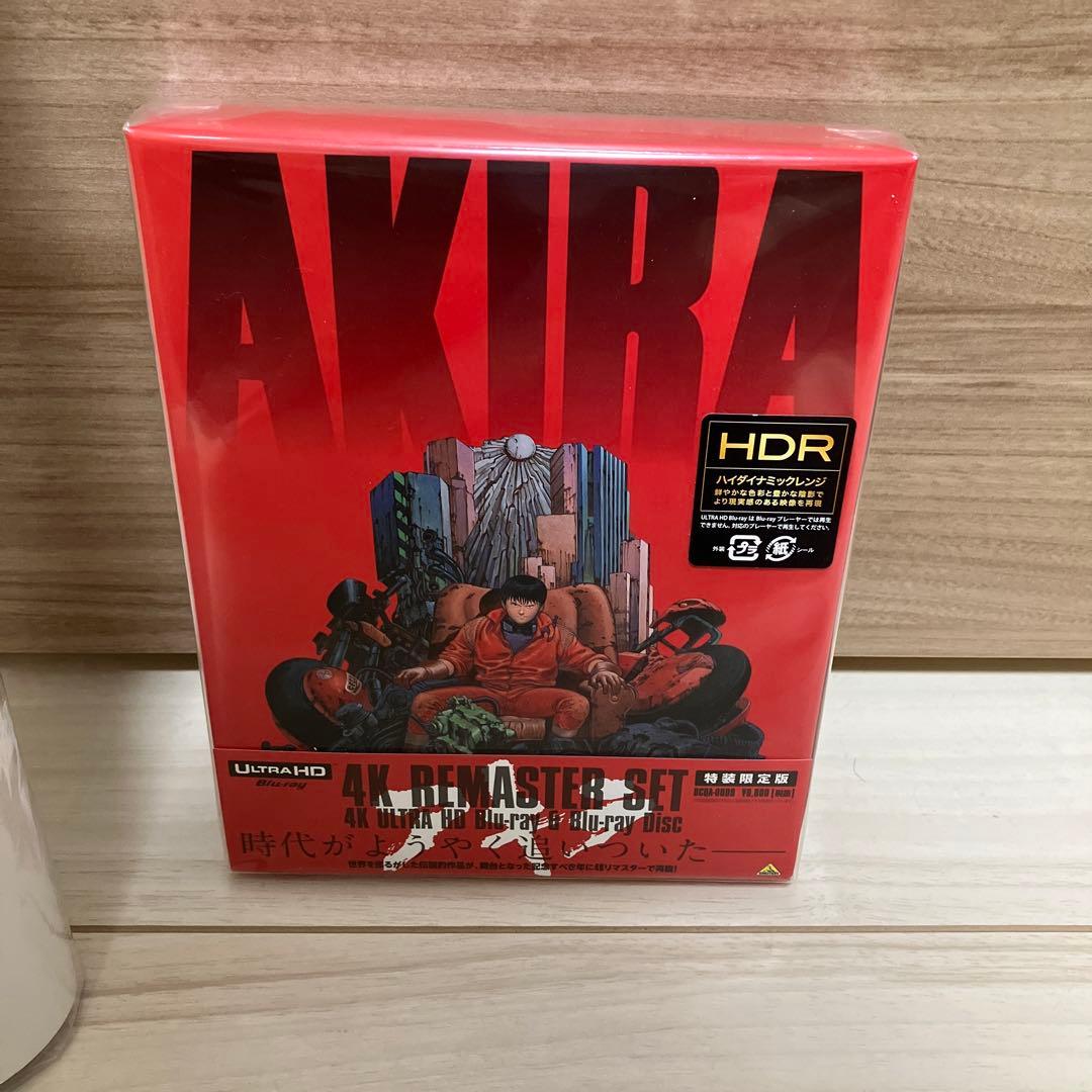 『AKIRA 4Kリマスターセット (特装限定版)ポスター付き