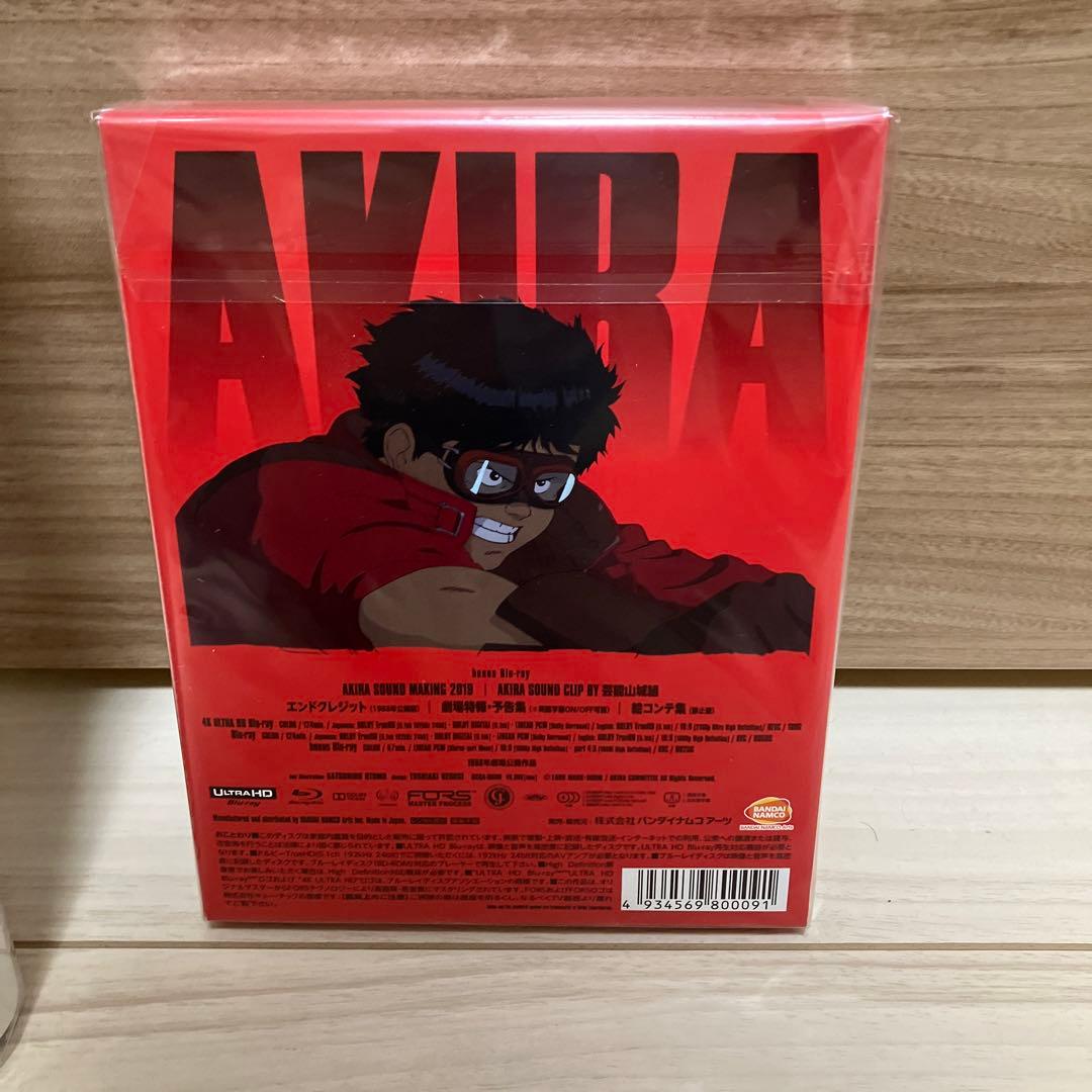 『AKIRA 4Kリマスターセット (特装限定版)ポスター付き