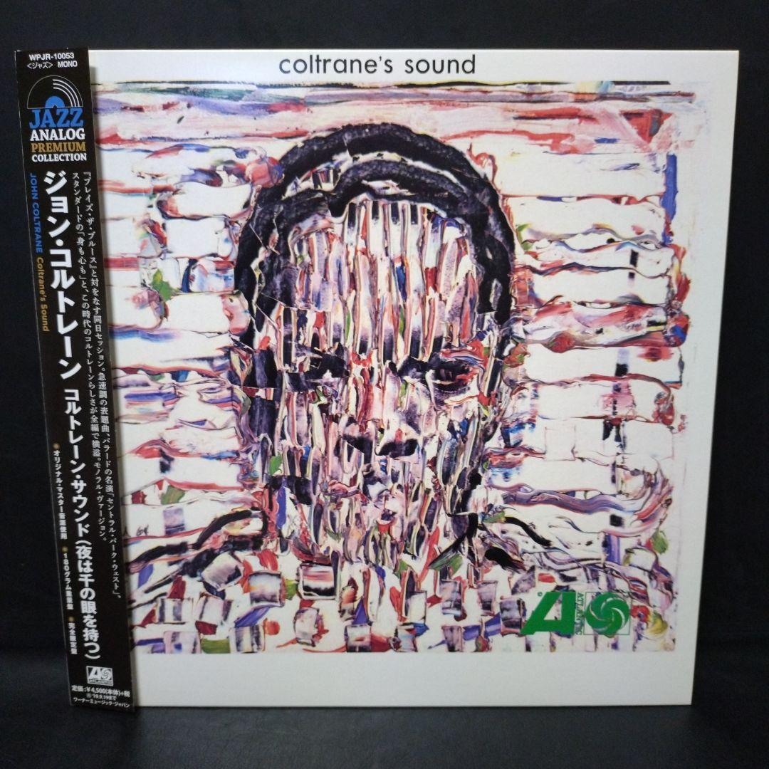 John Coltrane レコード