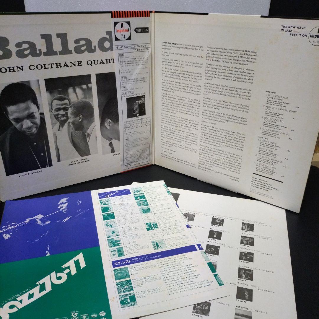 John Coltrane レコード