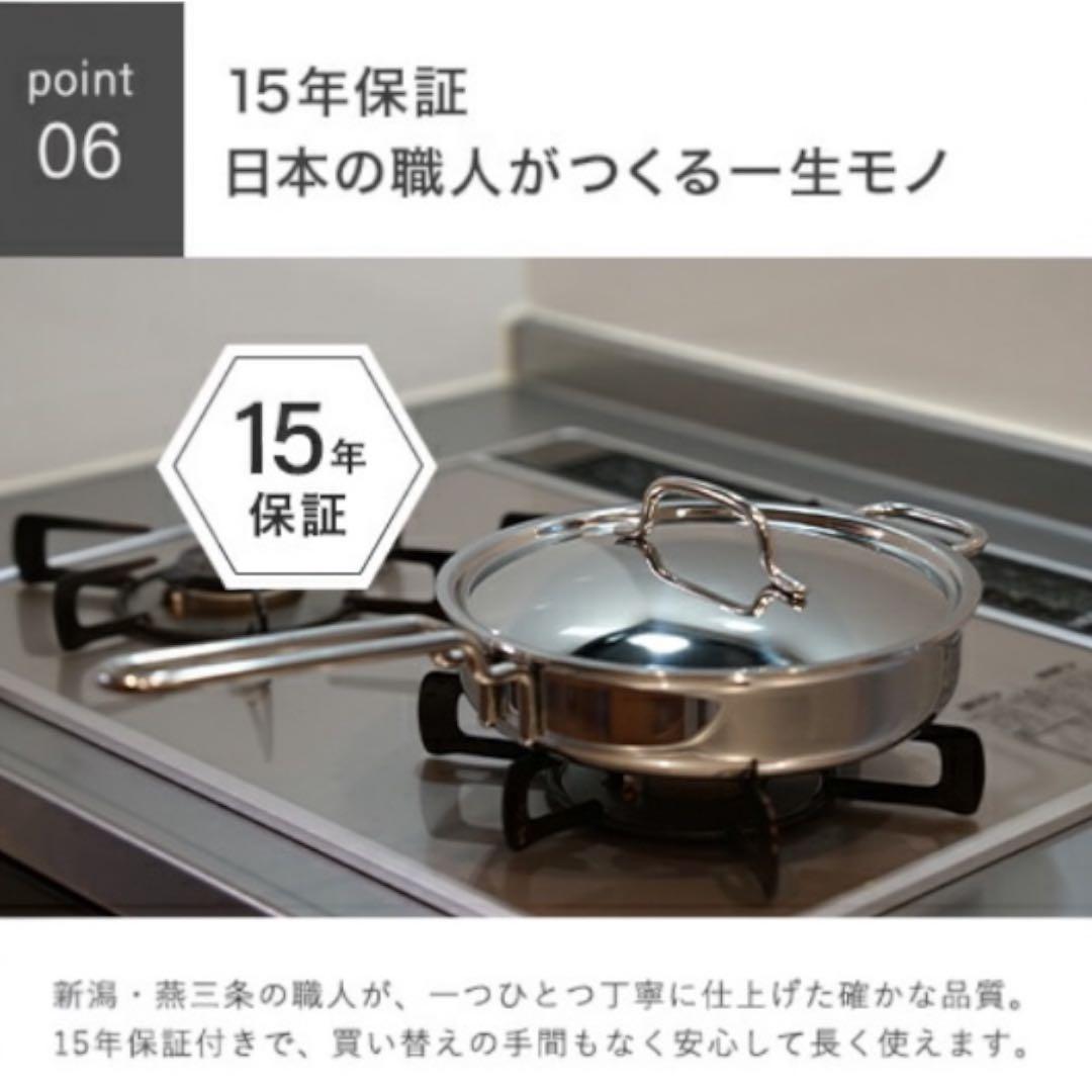 【2025年製】ジオプロダクト ソテーパン 25cm 2.5L 宮崎製作所