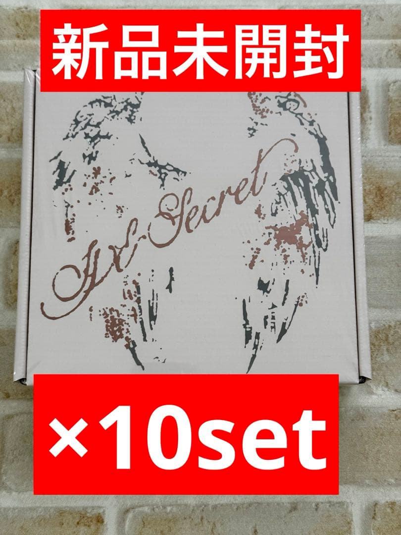 新品未開封 IVE SECRET LOVED IVE Ver. アルバム 10個