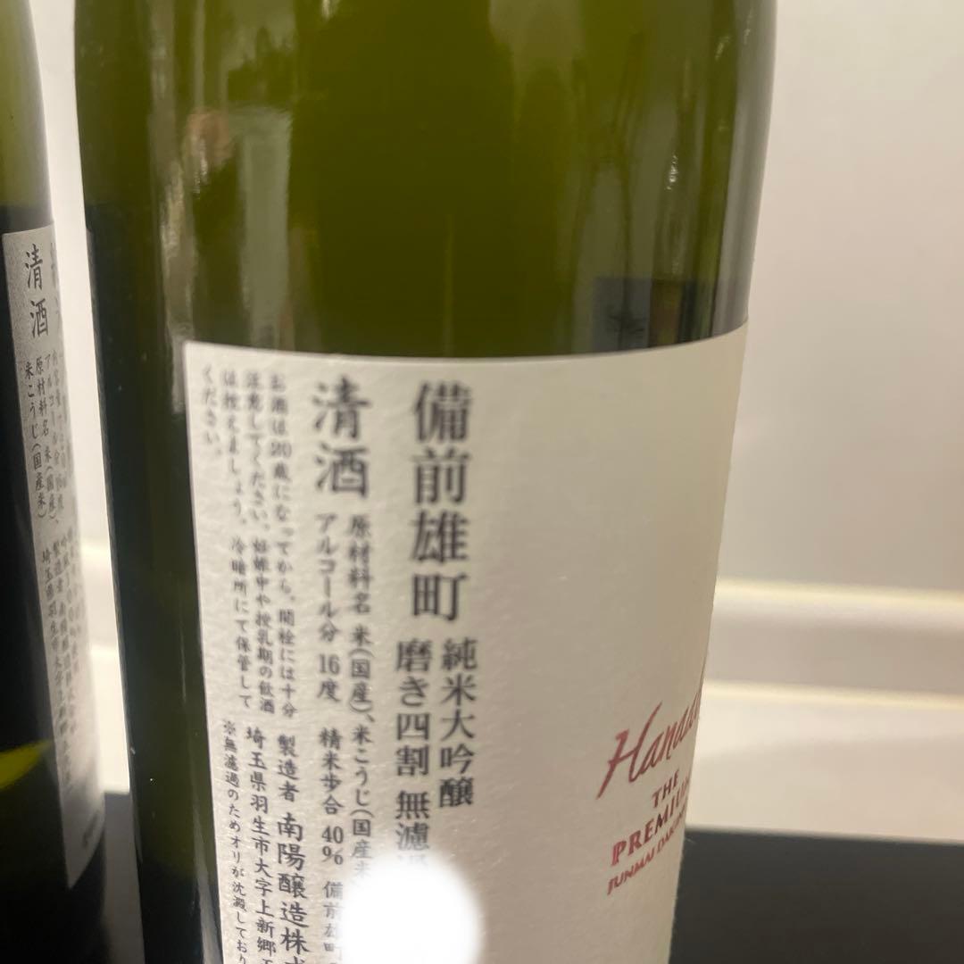 花陽浴　premium プレミアム　720ml 2本セット