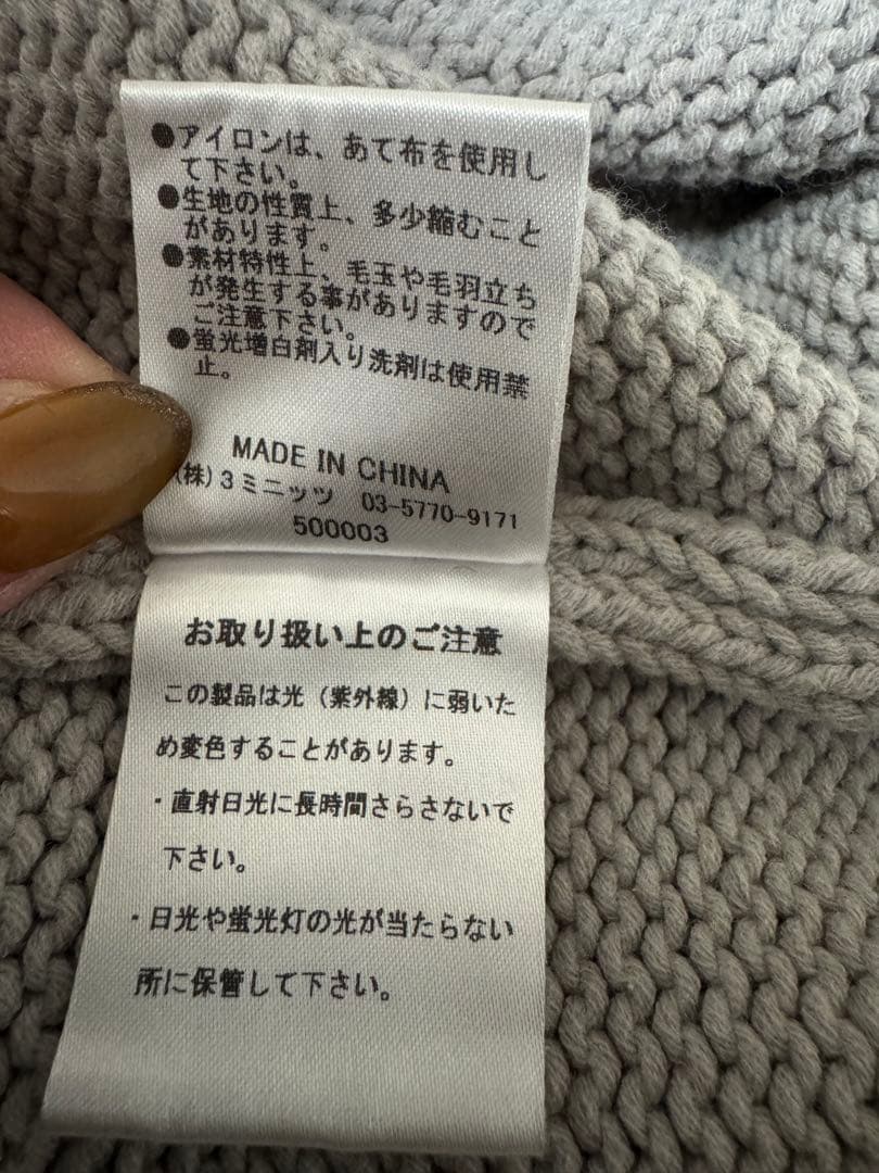 etre tokyo コットンサイドスリットロングガウンGREY