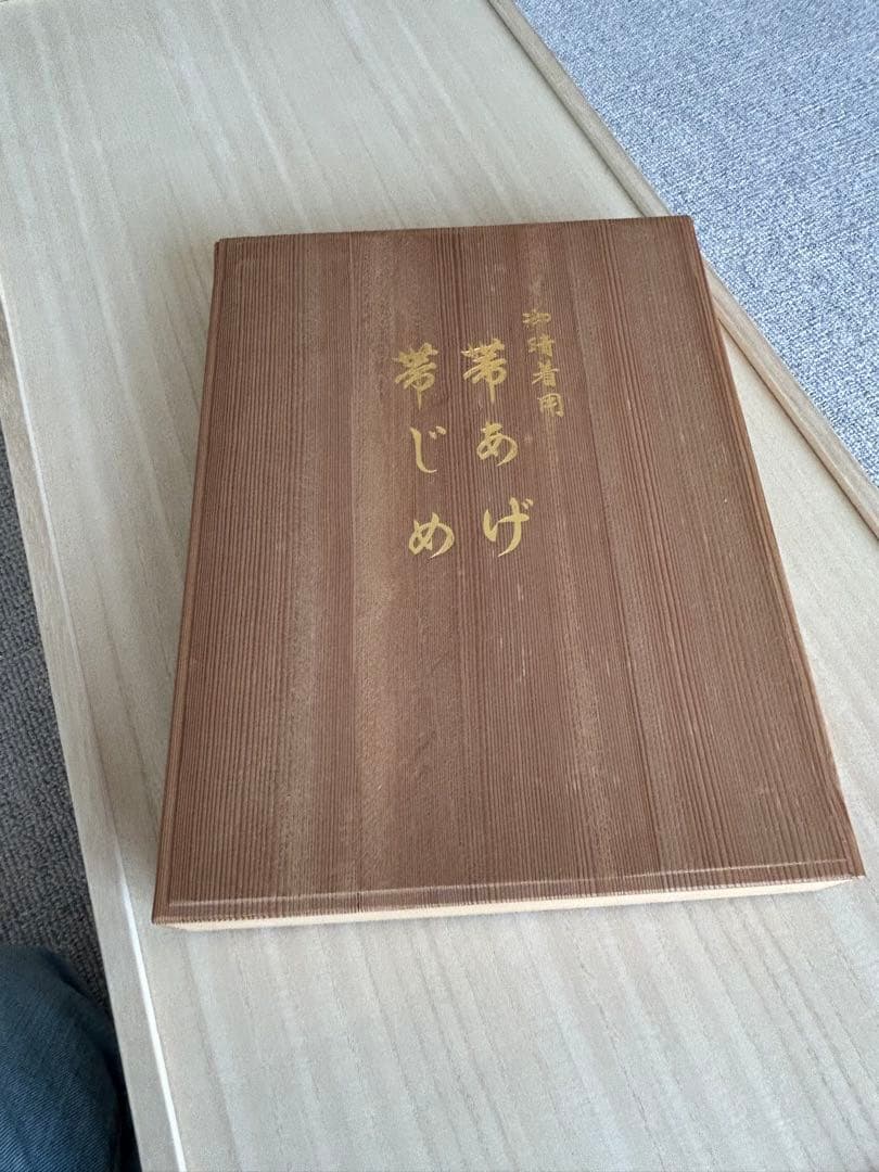 正絹大振り袖、正絹長襦袢（おまけ）正絹袋帯、伊達襟、正絹総絞り帯揚げ、正絹帯締め