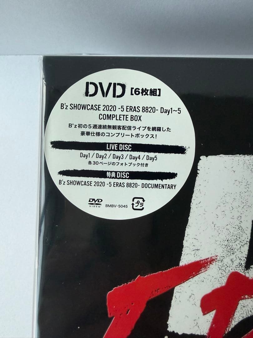 【未開封】B'z SHOWCASE -5 ERAS 8820-