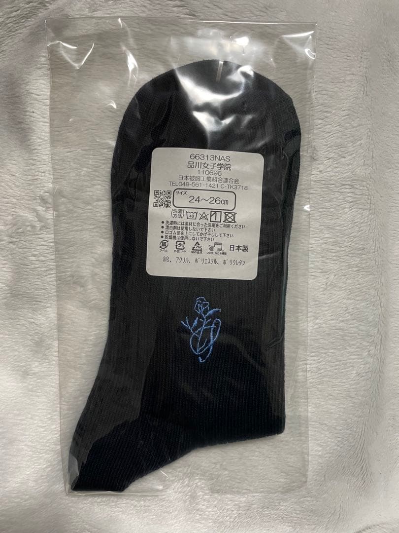 品川女子学院 ソックス 24〜26cm
