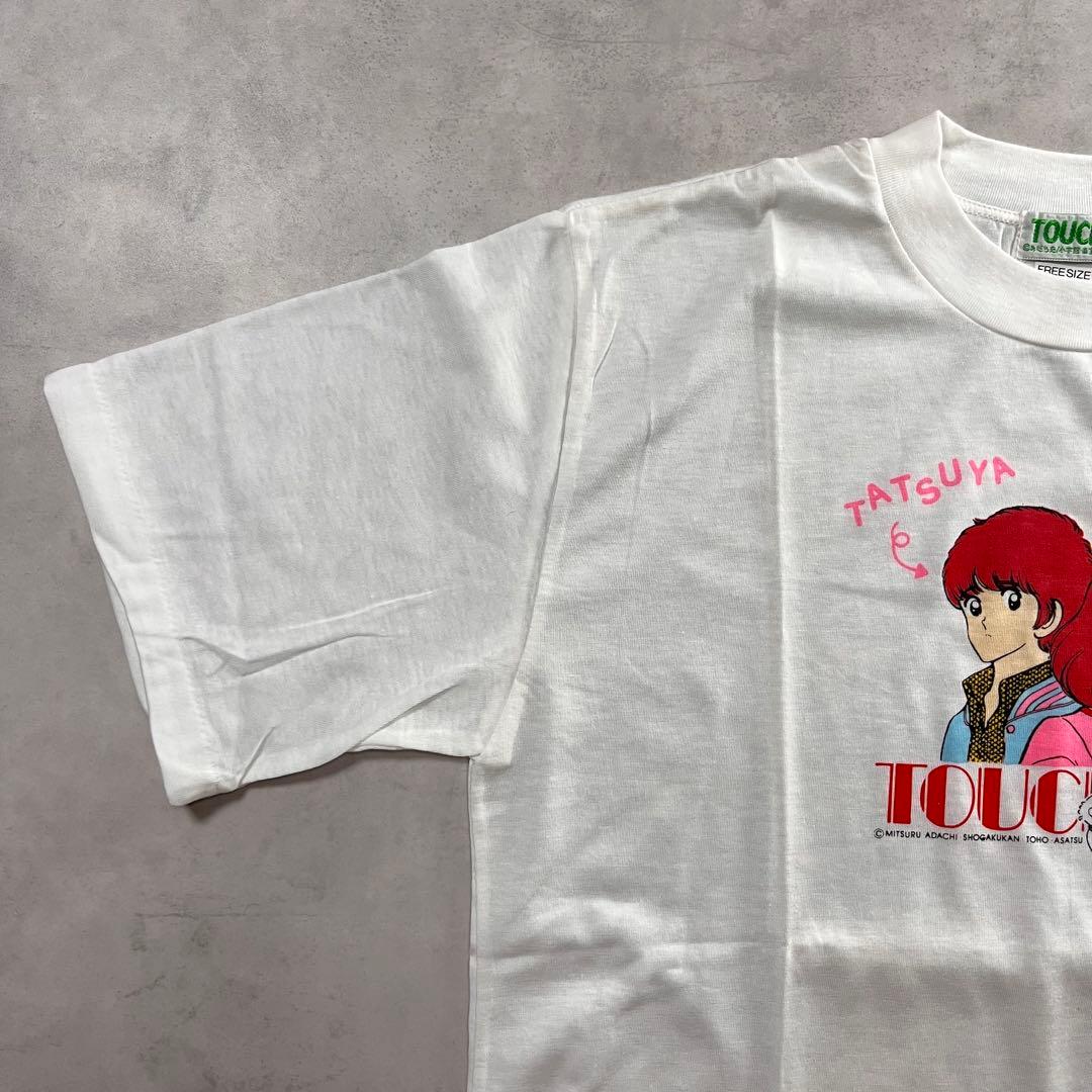 ◎80s あだち充 タッチ Tシャツ TOUCH 上杉達也 朝倉南 90s