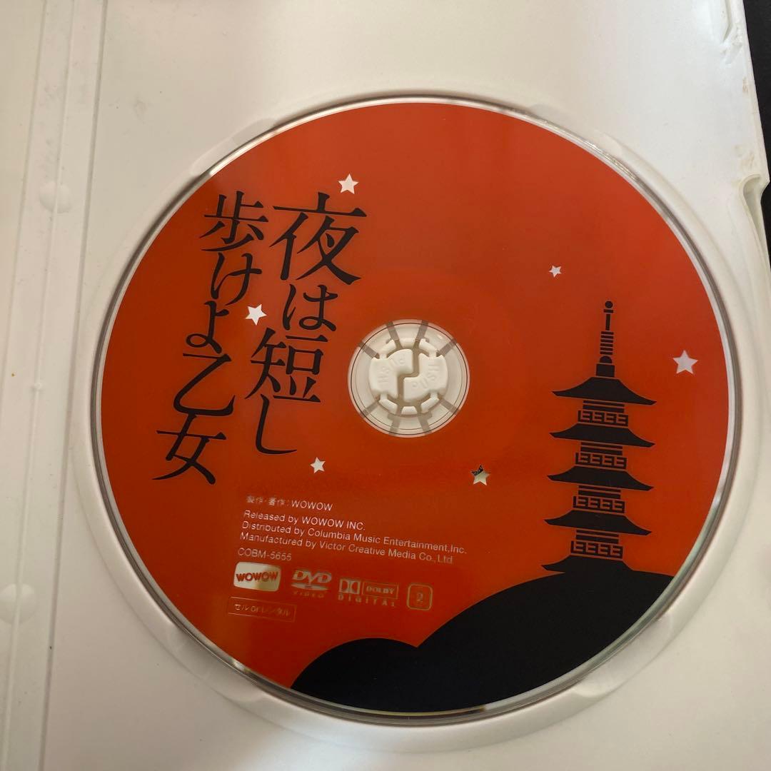 【希少】舞台 夜は短し歩けよ乙女 DVD