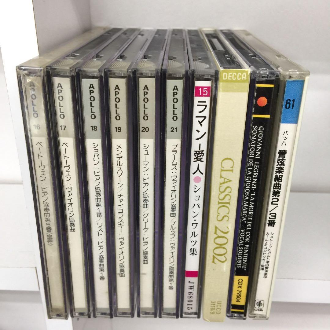 クラッシックCD 64枚まとめ売り