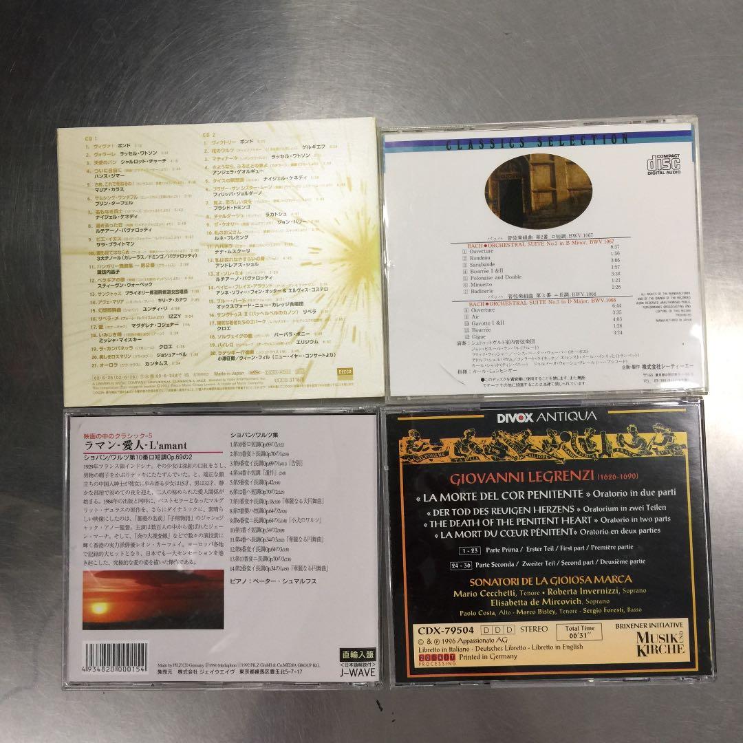 クラッシックCD 64枚まとめ売り