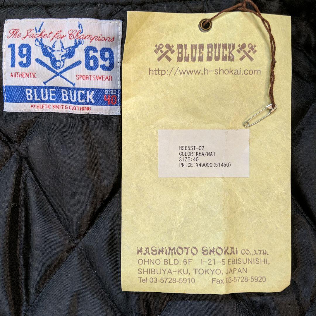 スタジャン　橋本商会　BLUE BUCK