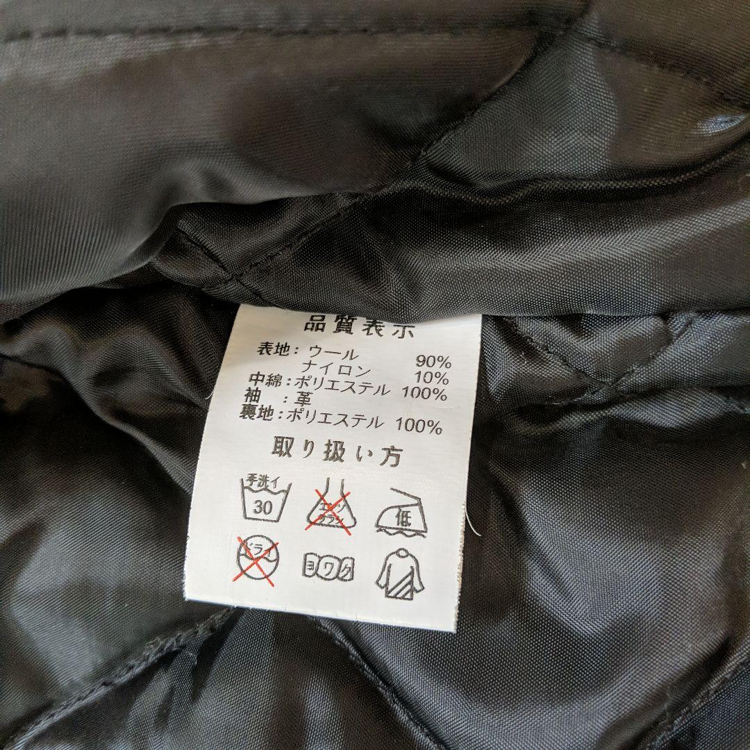 スタジャン　橋本商会　BLUE BUCK