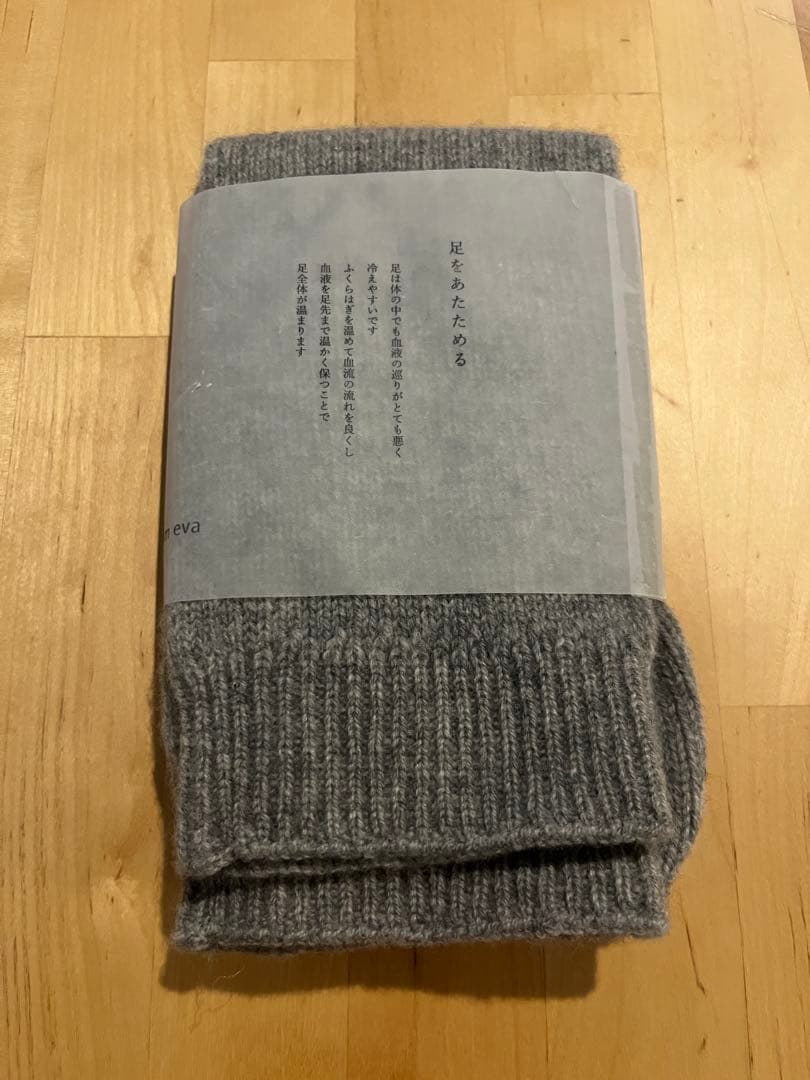evam eva leg warmer カシミヤ グレー フリーサイズ