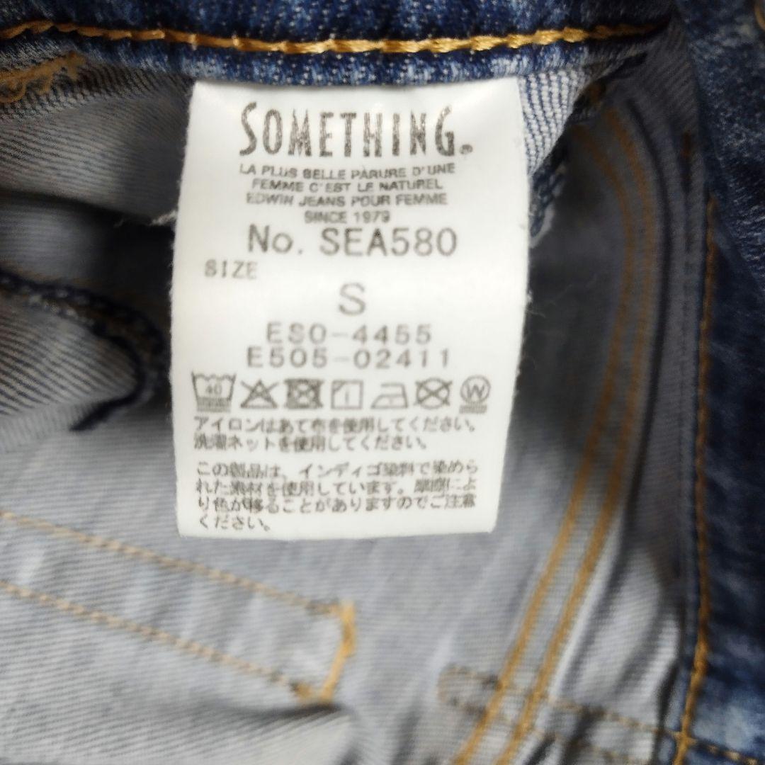 【美品】SOMETHING LISA レースアップワイドデニムパンツ S