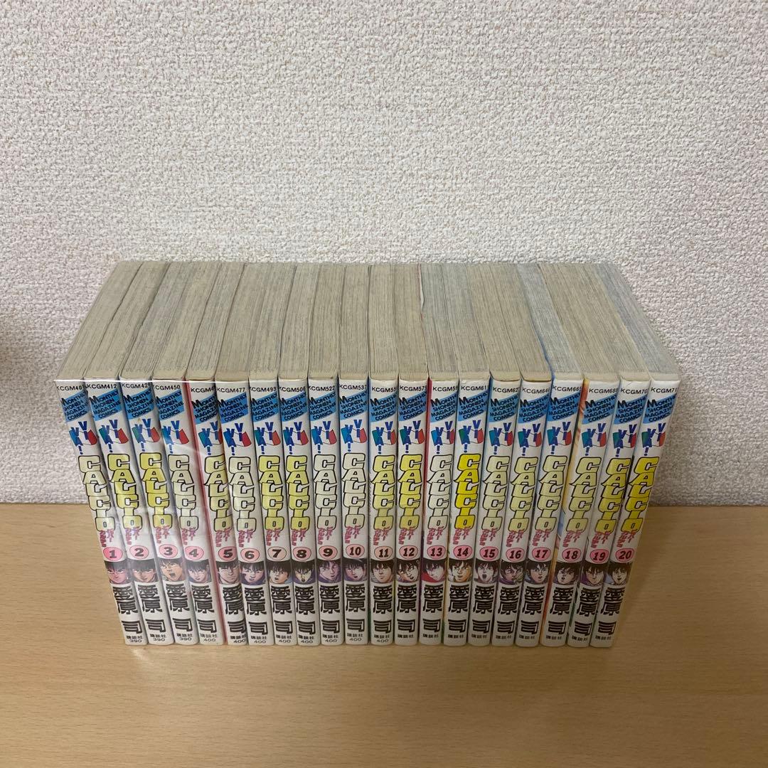 ビバ!カルチョ全巻(全20巻セット) 愛原司