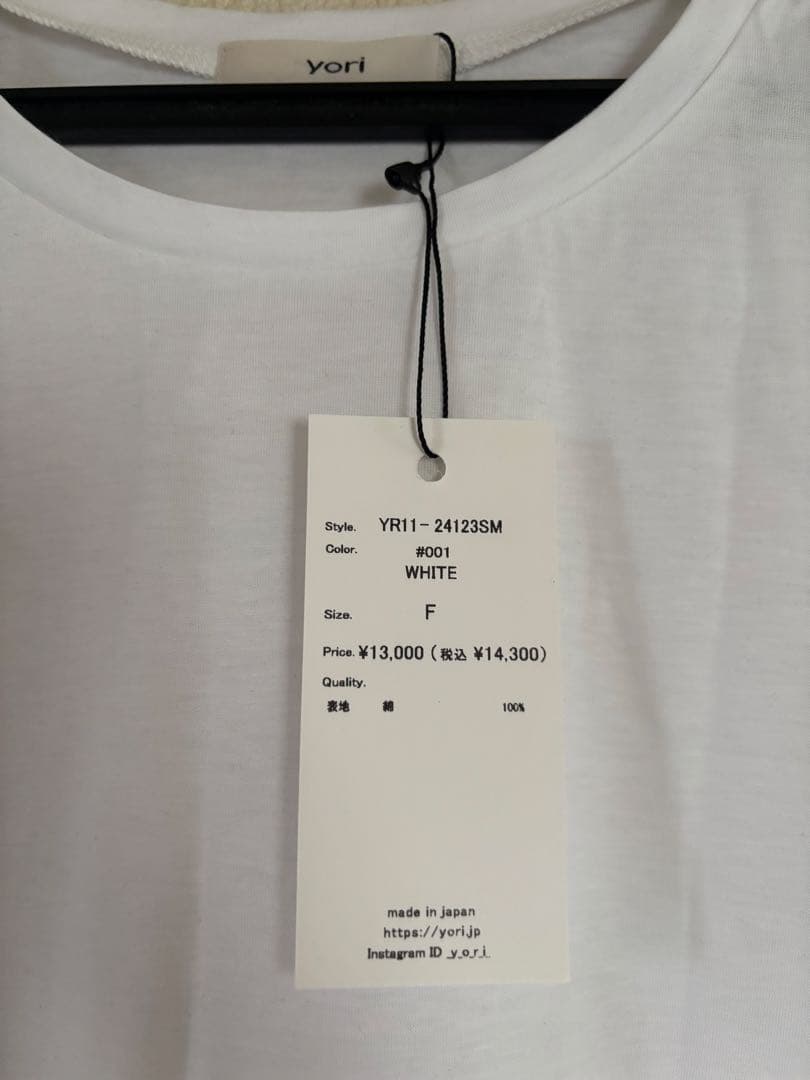 新品　yori フレアギャザーカットソー