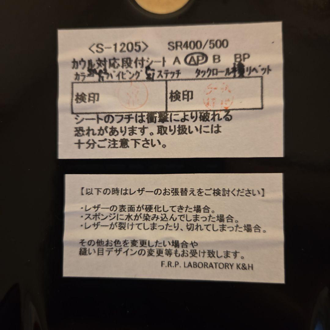 や*ぃ様 k&h 段付きシート SR400 タックロールレザーシートパイピング青
