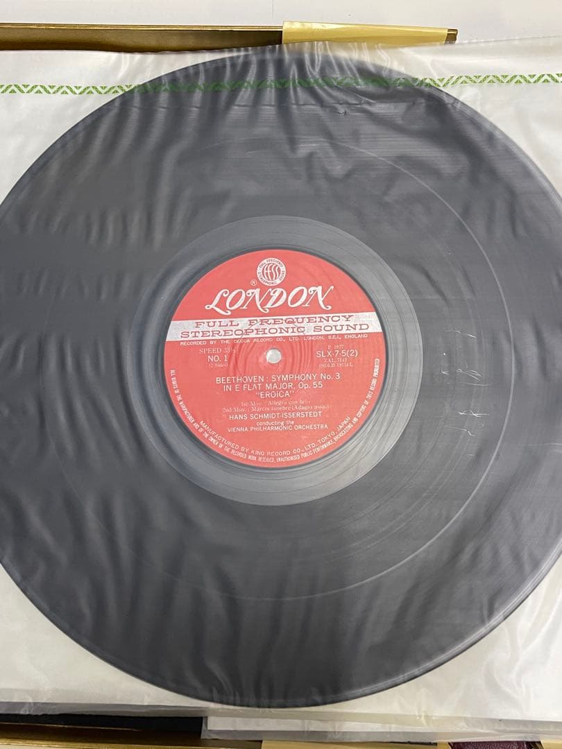 ベートーヴェン 全交響曲 レコード7枚組　限定品