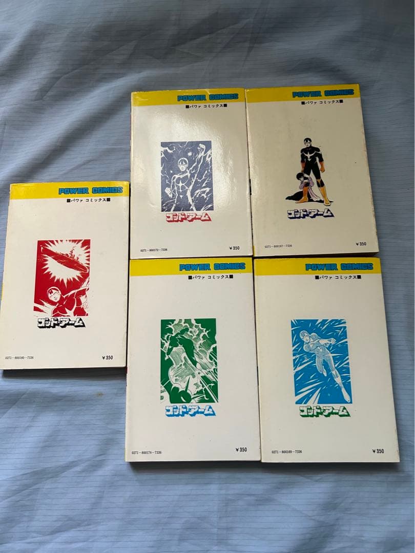 ⭐️古本　ゴットアーム　梶原一騎　桑田次郎