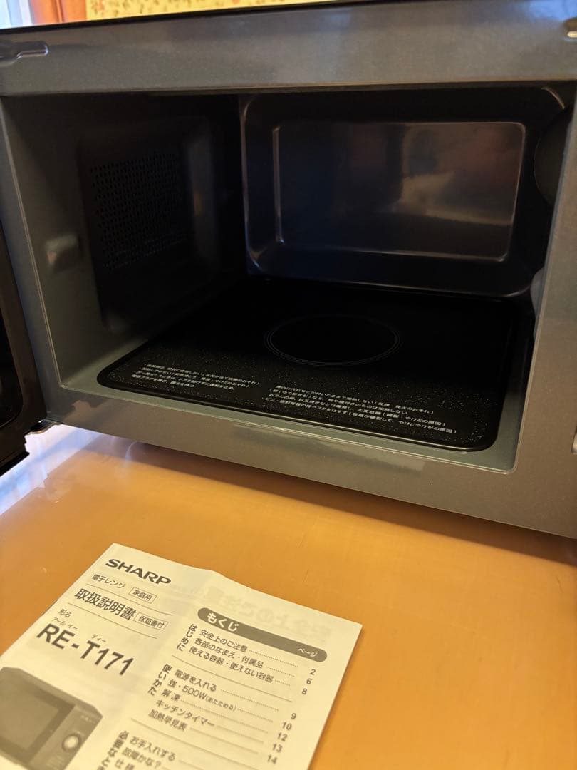 SHARP 単機能電子レンジ RE-T171
