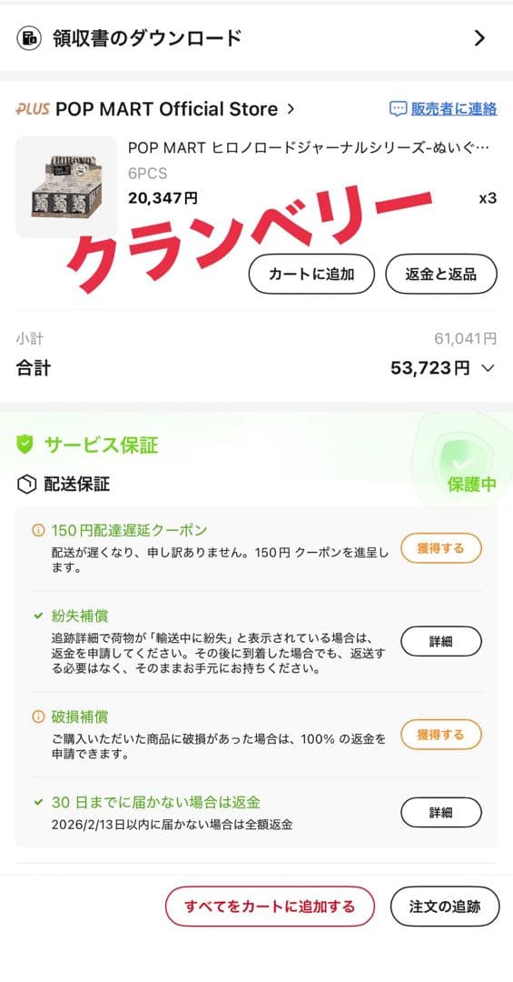 젤린 様　Hirono Road Journal 2点おまとめ