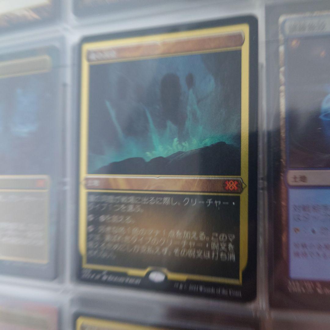 【同時購入5%割引】魂の洞窟　エッチングfoil