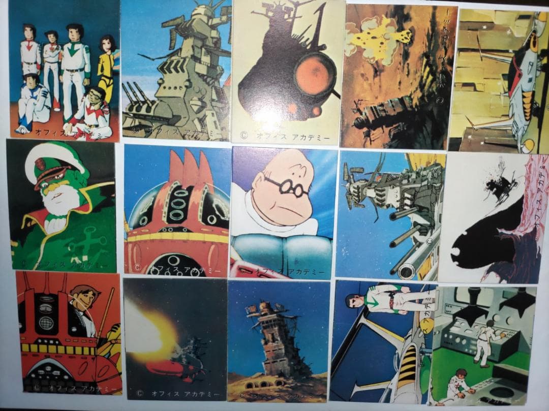 宇宙戦艦ヤマト