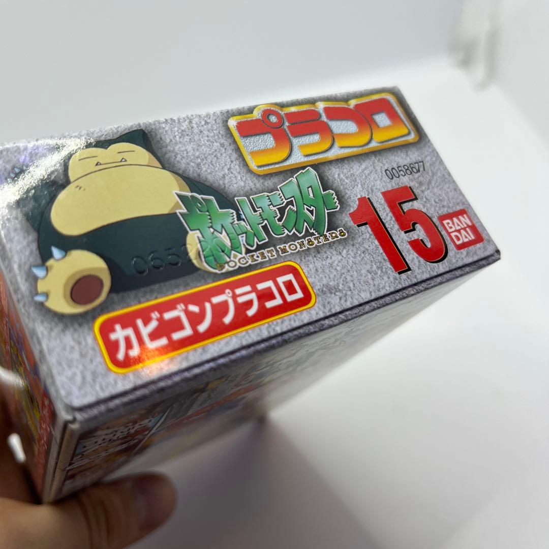 【未開封】ポケットモンスター カビゴンプラコロ15 バンダイ 当時物　1997年