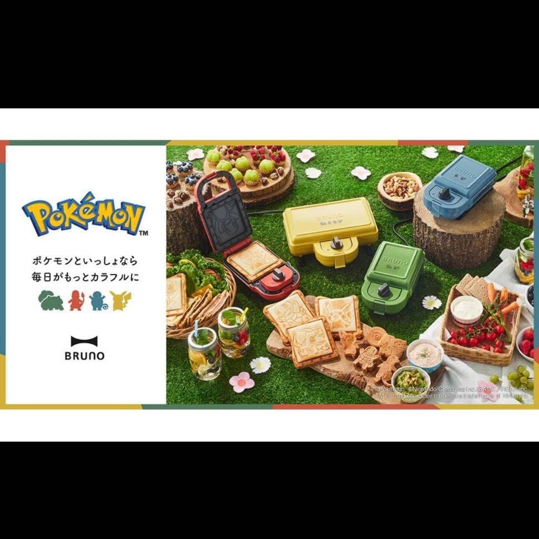 新品未開封 ブルーノ ホットサンドメーカー ポケモン グリーン