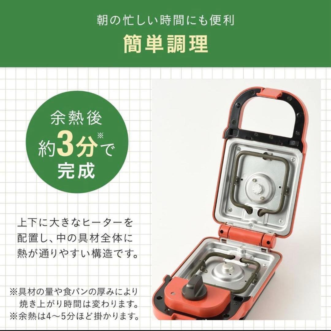 新品未開封 ブルーノ ホットサンドメーカー ポケモン グリーン