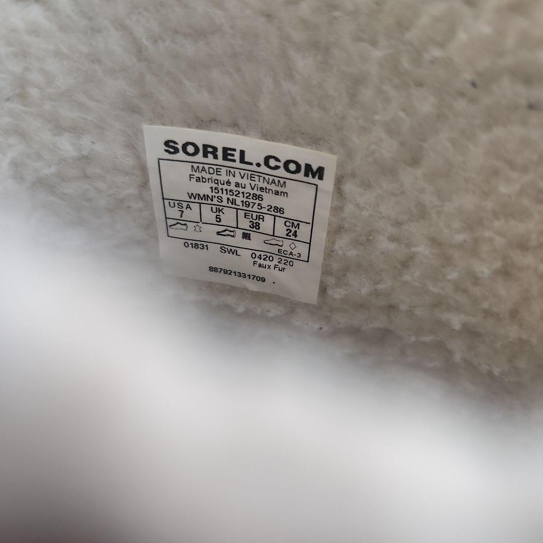 SOREL 防水スノーブーツ ブラウン