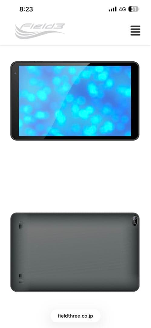 新品箱無し割引Android12搭載10インチフィールドスリー F3T10-B1