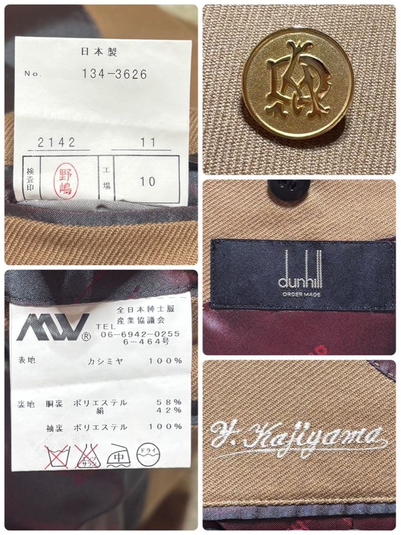最高級 カシミヤ100%　ダンヒル　ダブルブレストジャケット　キャメル　XL