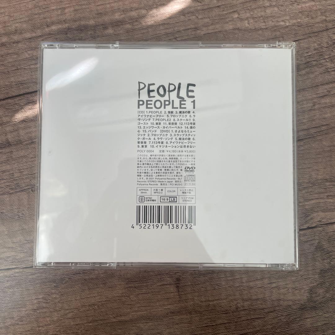 PEOPLE1 PEOPLE 初回限定盤CD ステッカー付き