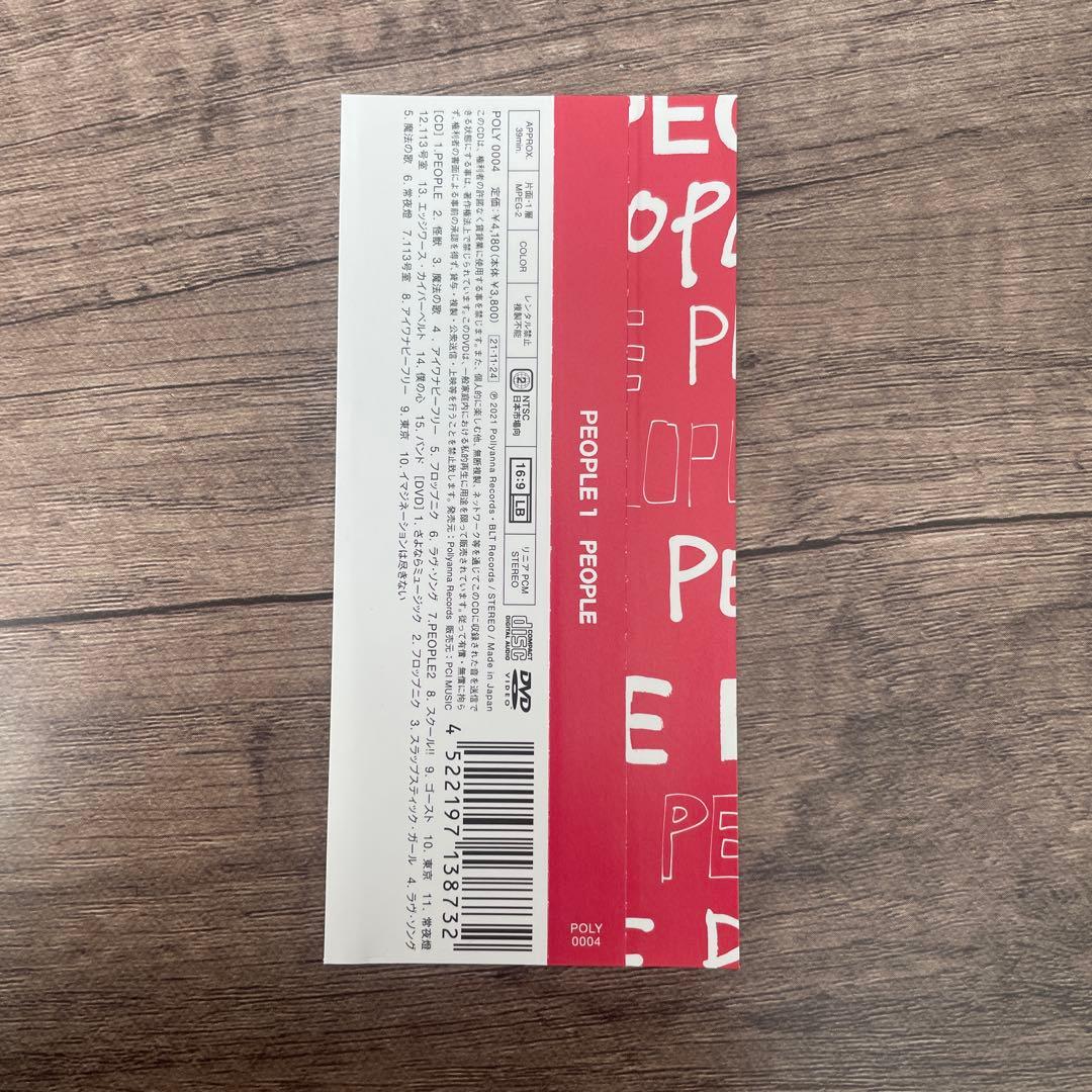 PEOPLE1 PEOPLE 初回限定盤CD ステッカー付き