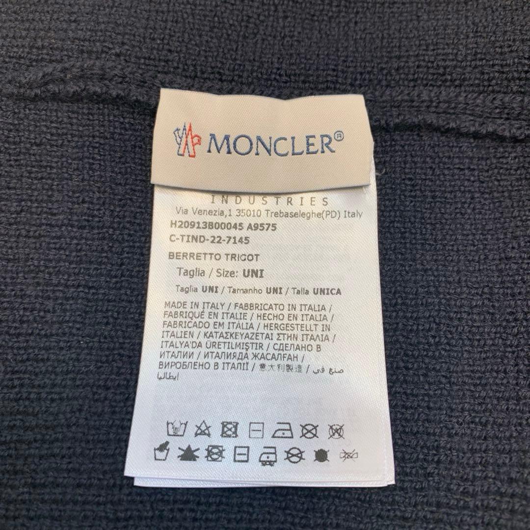 MONCLER モンクレール ニット帽　ネイビー