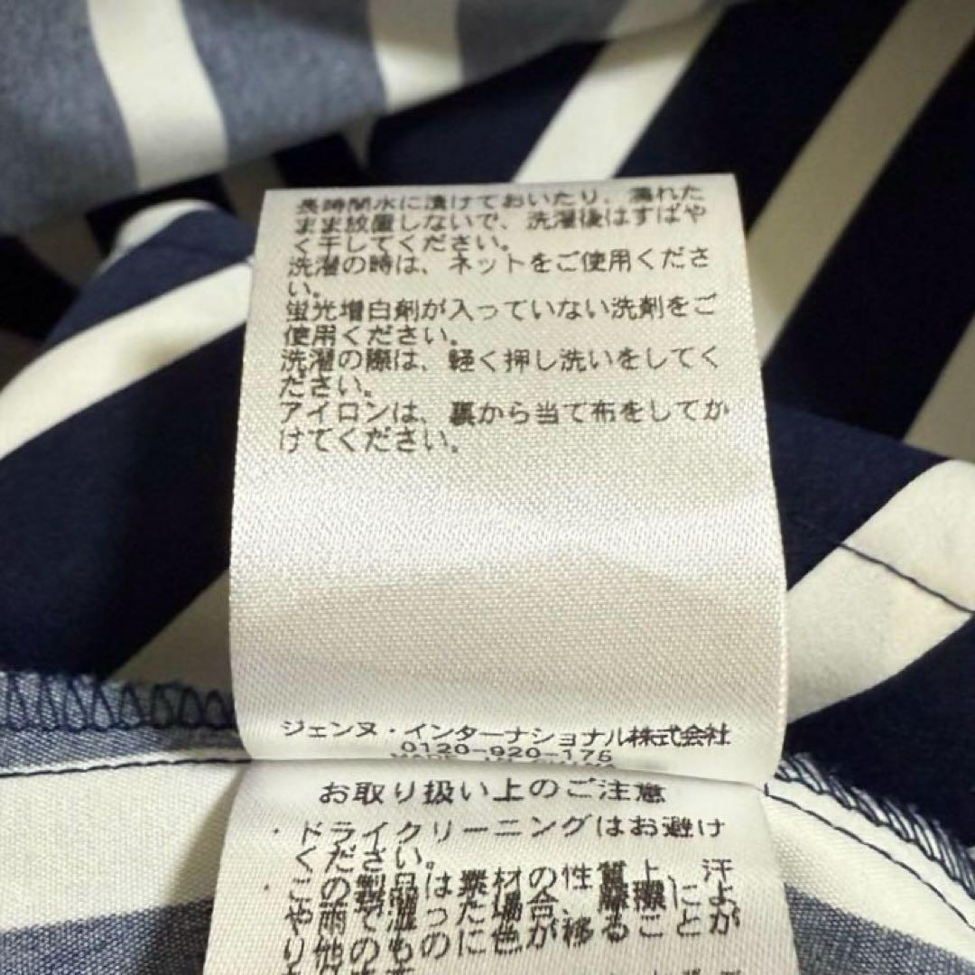 美品❣️JENNEジェンヌ シャープボーダーAラインスカート　L