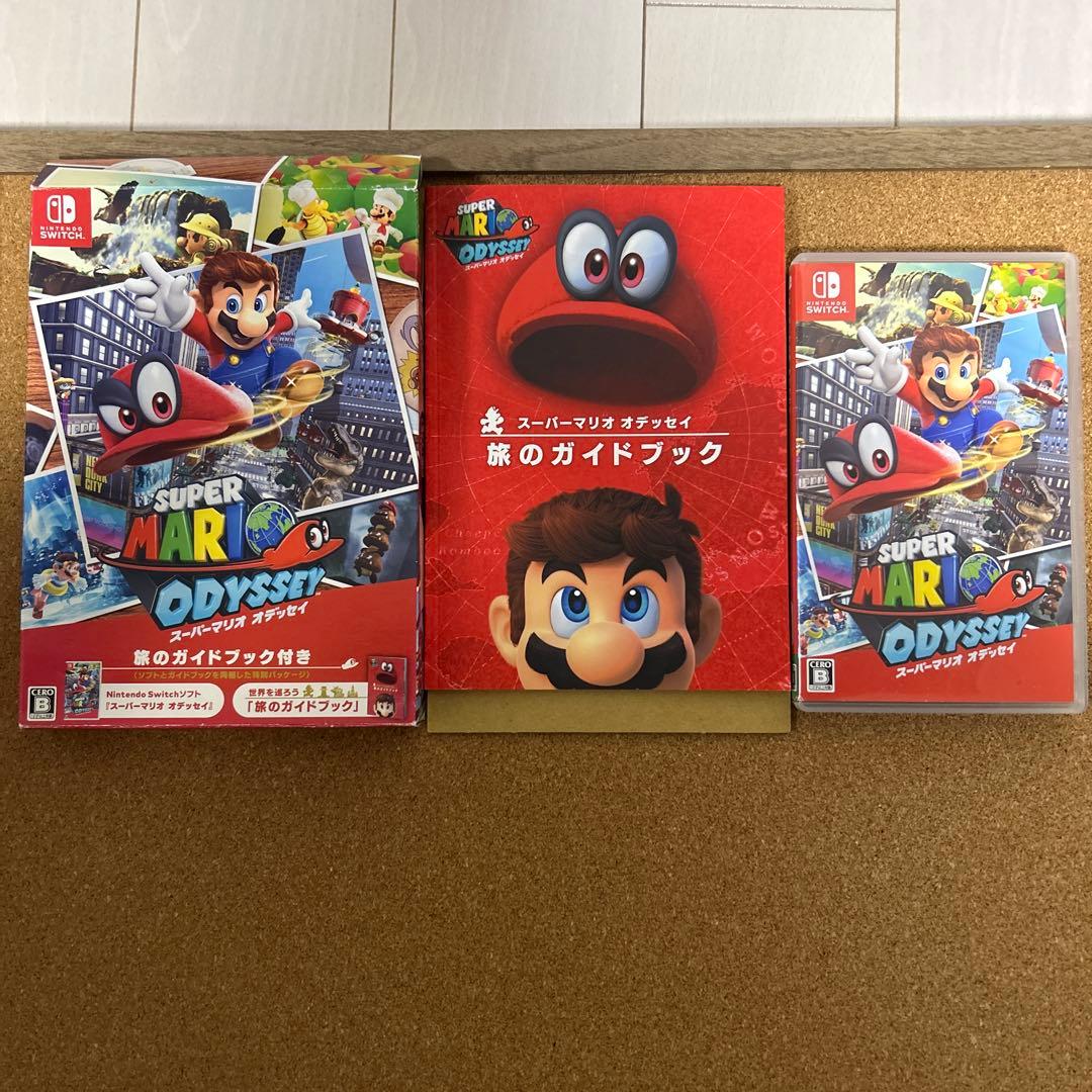 Super Mario Odyssey 旅のガイドブック付き