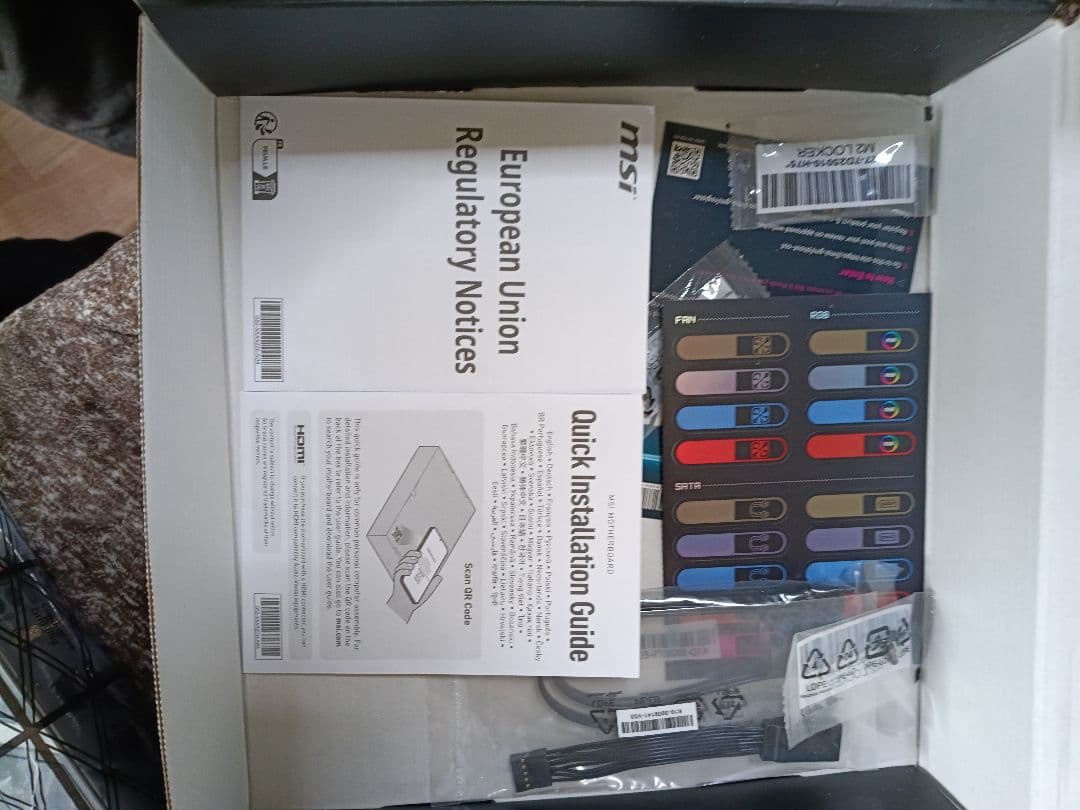 マザボ　MSI B760M MORTAR WIFI II 新品 2/20購入