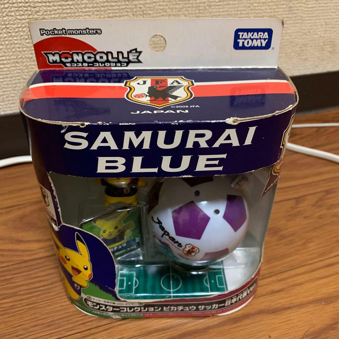 【限定商品】モンスターコレクション　ピカチュウ　サッカー日本代表Ver.