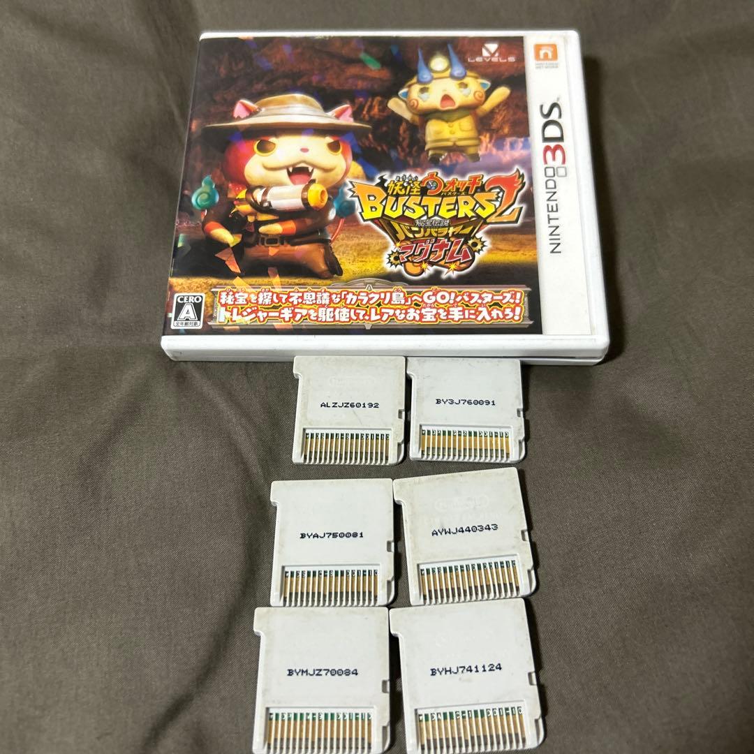 【動作確認済み】妖怪ウォッチ バスターズシリーズ 7本セット