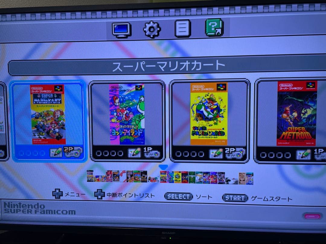 ニンテンドークラシックミニ スーパーファミコン