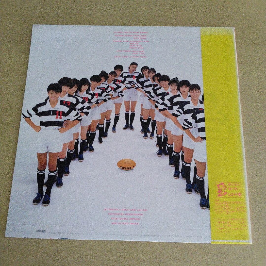 Panic The World LP 他、おにゃんこクラブ2枚組含む、5枚セット