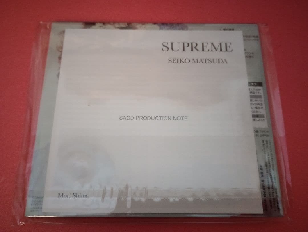 佳也さん専用 【未開封・新品】松田聖子 『Supreme』 SACD