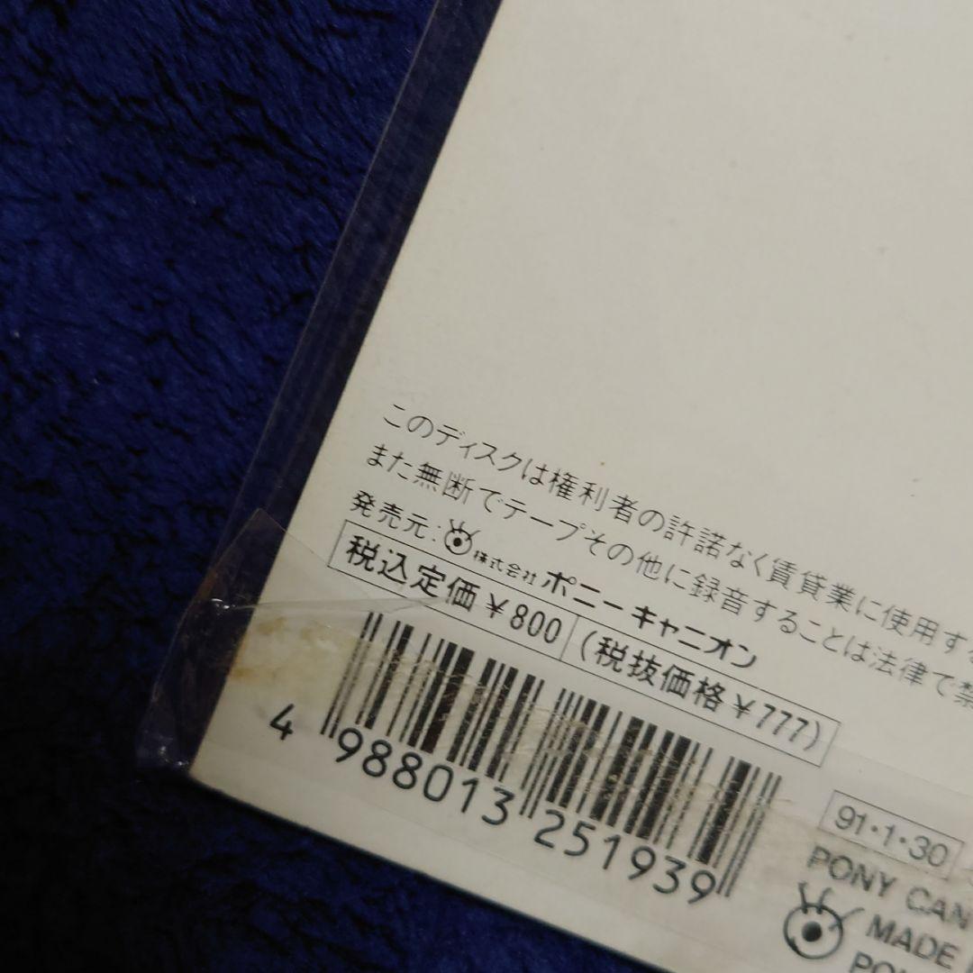 中嶋美智代 / 赤い花束・ひなげし・おはようCD