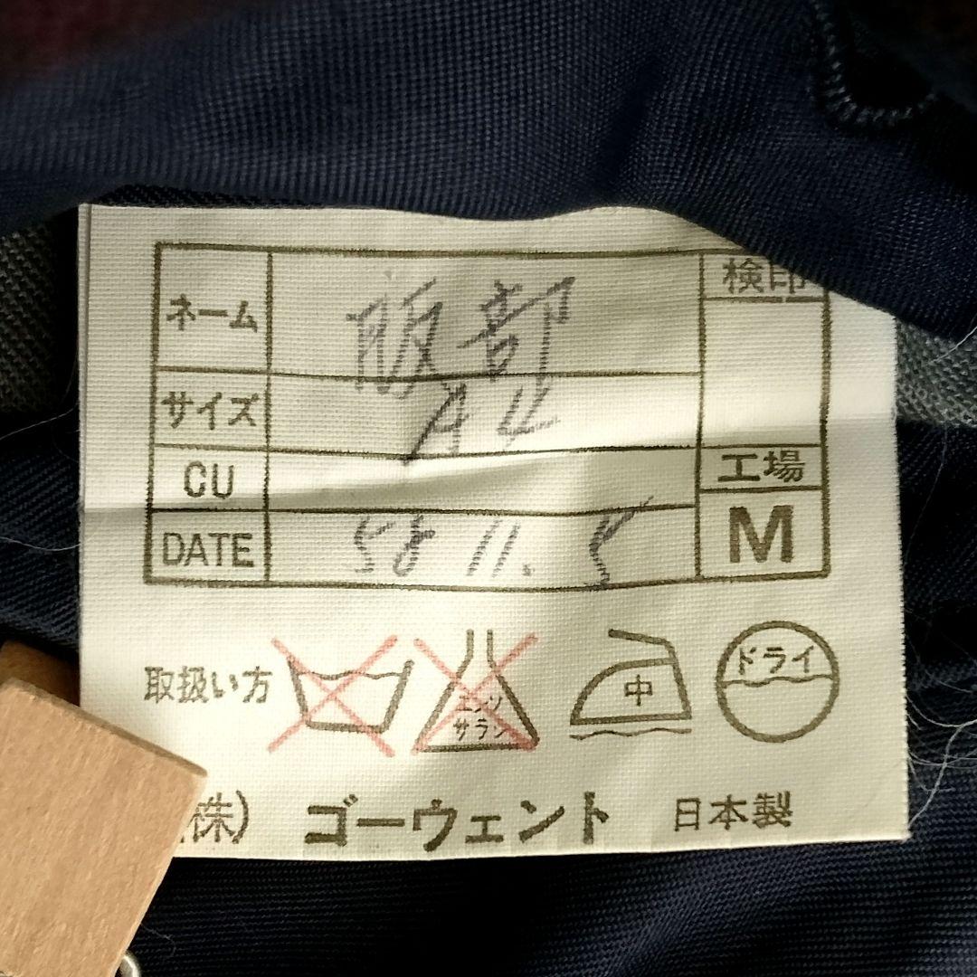 【80s】ビンテージ ツーピース スーツ セットアップ ブラウン系 超希少！