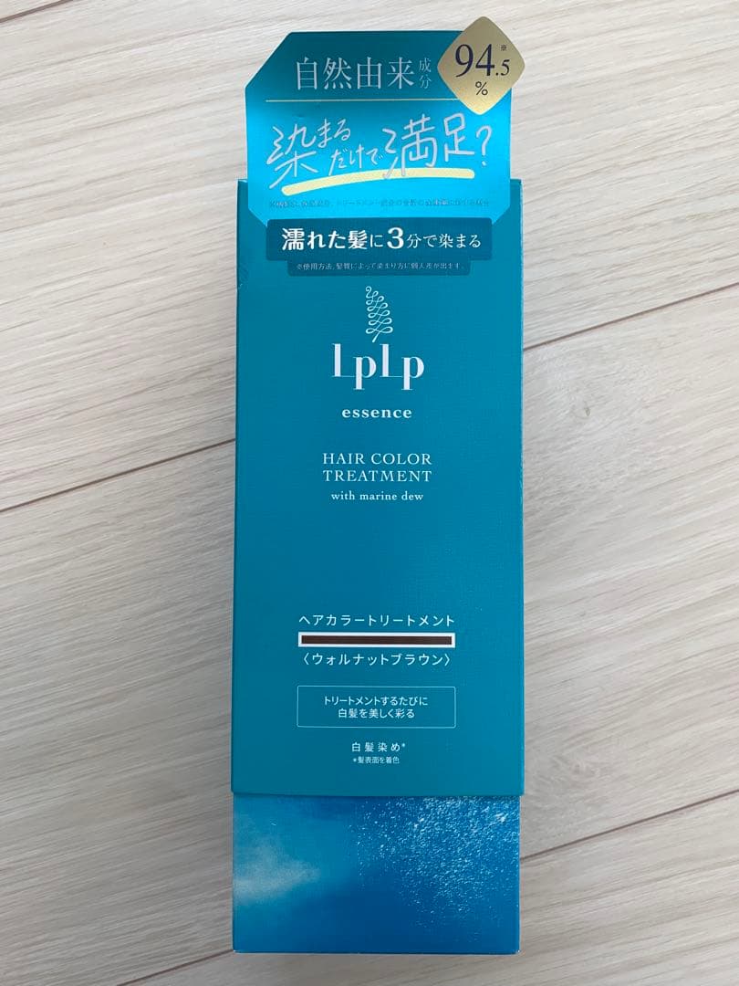 【4本セット】 LPLP エッセンス カラートリートメント ウォルナットブラウン