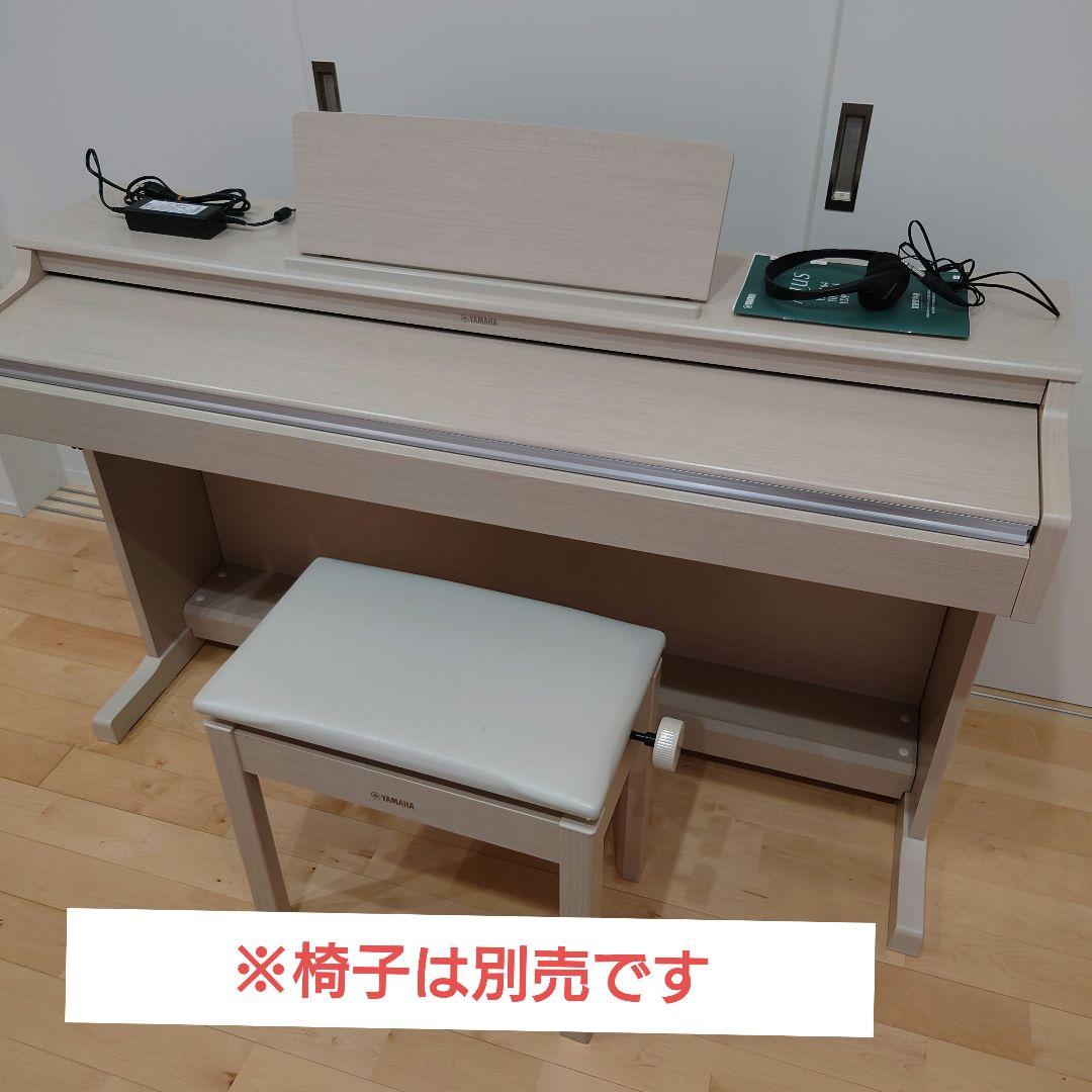 コンちゃん　YAMAHA ARIUS YDP-164 ホワイトアッシュ