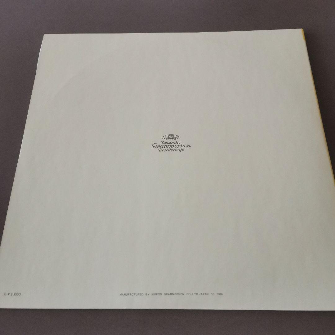 LP レコード　ベートーヴェン ピアノ協奏曲 第3番